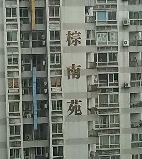 1492498325.jpg 1.jpg