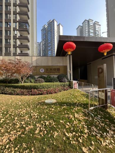 1704277802.jpg 微信圖片_20240103181949.jpg